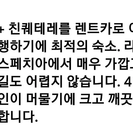 빌라 Il Debbio 리코 델 골포 디 스페지아